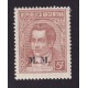 ARGENTINA SERVICIO OFICIAL GJ 508 ESTAMPILLA NUEVA MINT U$  0,90
